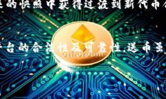 区块链领域不断创新，各