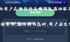 关于“小狐钱包”的合约