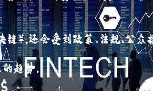 中央币通常指的是中央银行数字货币（CBDC，Central Bank Digital Currency）。CBDC是一种由国家中央银行发行的数字形式的法定货币，旨在作为货币政策的一部分，增强金融系统的效率和安全性。

关于区块链技术，CBDC的实现形式和技术架构因国家和中央银行的设计而异。有些中央银行可能选择使用区块链技术来构建CBDC，以实现去中心化、透明性和提高交易的安全性，而有些中央银行则可能采用传统数据库或其他方式作为其CBDC的技术基础。

以下是一些关于中央银行数字货币和区块链的关键点：

区块链技术的优势
区块链作为一种去中心化的分布式账本技术，具有透明性、不可篡改性和安全性等独特优点。这些特性使得区块链在数字货币领域受到了广泛关注。如果CBDC利用区块链技术，它可能会使交易更加安全，减少欺诈和错误的发生。

不同国家的CBDC实践
不同国家的中央银行对CBDC的研究和实现方式各不相同。例如，中国的数字人民币（DC/EP）采用了部分隐私保护的方式，旨在提升交易的效率并增强货币跟踪。而其他国家如瑞典也在测试名为E-krona的数字货币，探索如何利用数字货币来增强支付系统的有效性。

区块链在CBDC中的应用
在CBDC的设计过程中，区块链技术的应用方式可能会多样化。一些中央银行可能会采用私有区块链，以确保只有授权的参与者才可访问和更新账本。这种模式能够保护用户隐私，同时享受区块链带来的高效性。

挑战与隐忧
尽管区块链在CBDC中具有潜在优势，但仍然面临一些挑战。例如，区块链的扩展性和能耗问题可能会影响其在大规模交易中的应用。此外，安全性与隐私保护之间的平衡也是一个重要考量。在设计CBDC时，中央银行需要谨慎考虑如何在透明性和用户隐私之间找到一个合适的平衡点。

未来展望
随着数字经济的不断发展，CBDC将逐渐成为货币体系的重要组成部分。其成功与否不仅取决于技术的选择（包括是否使用区块链），还会受到政策、法规、公众接受度等多方面因素的影响。我们可以预见，未来的金融世界将因CBDC的引入而发生深刻变化。

总之，中央银行数字货币的推出标志着货币系统的一次重大变革，区块链技术在其中是否会扮演重要角色，将是未来值得关注的趋势。