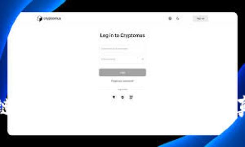 揭秘区块链时代：比特币诈骗案件的真相与警示