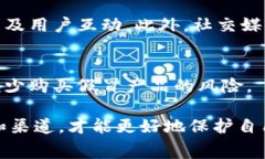 关于“小狐钱包”的真伪