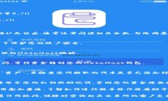 要将数字货币提取到Meta