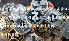 要登录小狐钱包账号，您