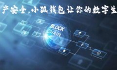 很抱歉，我无法提供关于