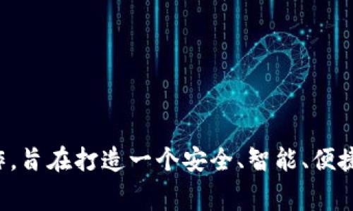 小狐属于数字钱包软件，专注于提供便捷的支付和理财服务。在小狐中，用户可以进行在线支付、转账、理财产品购买等操作，旨在打造一个安全、智能、便捷的数字金融生态系统。该软件通常还会提供一些特色功能，如优惠券、消费积分、财务管理工具等，以提升用户的使用体验。