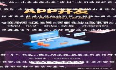 MetaMask 是一种流行的加密