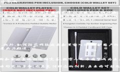 数字人民币（DCEP，Digita