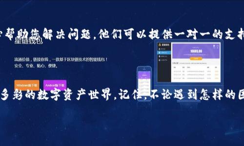 style
  .error-message {
    color: red;
    font-weight: bold;
  }
/style

小狐钱包网页版登录问题解决指南

p class=