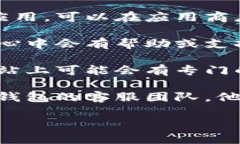 小狐钱包的验证器一般是