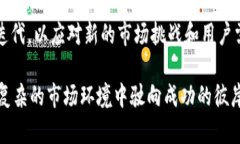 baioti小狐钱包：数字货币