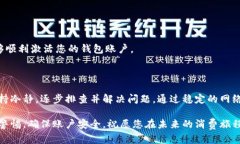 小狐钱包激活问题解析：