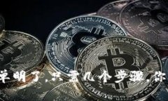 关于“小狐钱包”下载的