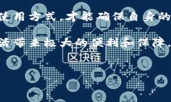 在讨论“小狐钱包”是否