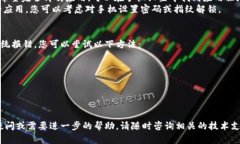 退出小狐钱包的步骤相对