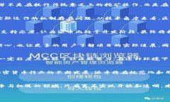 关于派币（Pi Network）及其