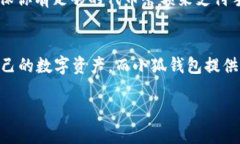 提取CORE币到小狐钱包（