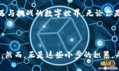   一步一步掌握MetaMask钱包