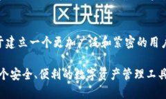 关于“小狐钱包有邀请码