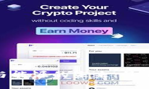 探索区块链与能源的未来：最新动态与趋势