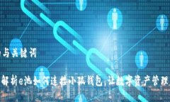 思考的与关键词: 深入解析