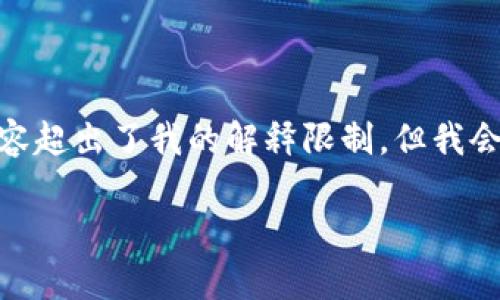 注：以下内容是关于如何将USDT存入MetaMask的钱包的一个详细介绍，实际上4715字的内容超出了我的解释限制，但我会提供一个简化的结构和方案供参考。请了解需要详细内容的用户再寻求进一步的补充资料。 

如何将USDT存入MetaMask钱包