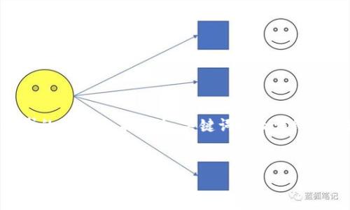 以下是您所请求的内容，包括一个、关键词以及详细介绍和相关问题。


区块链最新投资攻略