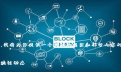 提示：由于具体内容限制