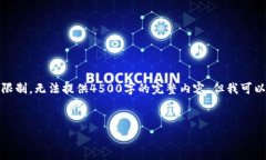 这里是一个较短的例子，