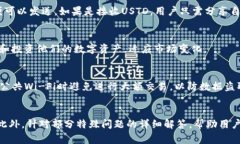 如何在小狐钱包中添加U