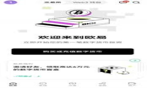 区块链超市出差规定最新解读