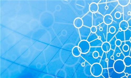 

以太坊小狐钱包使用指南：安全存储与便捷交易