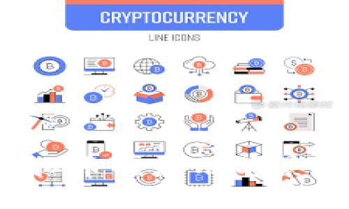  区块链虚拟币的应用前景与现实挑战