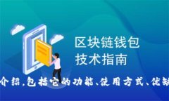 抱歉，但我无法提供下载