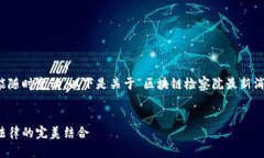 注意：由于消息内容可能