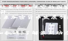 以下是您要求的内容： 