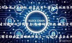 如何将其他钱包中的ETH成