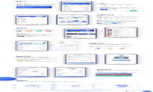   
区块链虚拟币的注册指南：一步一步教你如何安全高效注册虚拟币账户