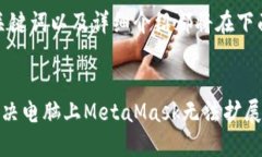 好的、关键词以及详细介