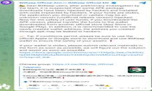 
如何保护自己的小狐钱包，避免USDT诈骗风险