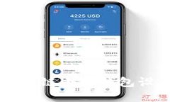 币安智能链小狐钱包设置