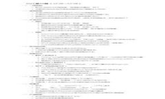 潮水区块链最新消息：探