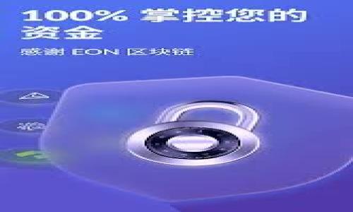 

区块链行业最新人员招聘动态与发展趋势