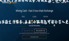 小狐钱包是什么软件里的