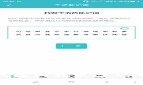 : 小狐钱包消耗最多的币种详解