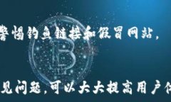     如何使用MetaMask APP进行