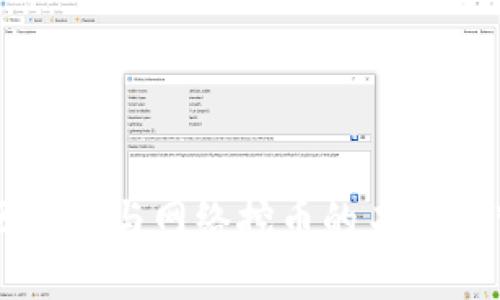 区块链与网络挖币的未来展望
