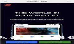 小狐钱包合约添加与设置