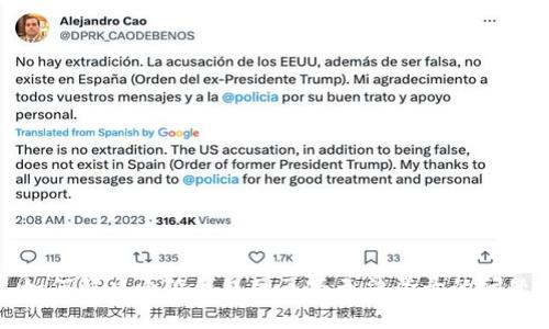 如何解决小狐钱包网页版无法登录的问题