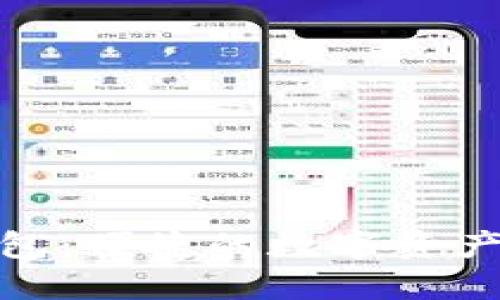 : 小狐钱包：便捷的数字资产管理工具