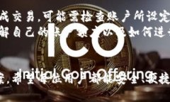 tiaoti/tiaoti怎样转账到小狐